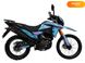Новый Shineray VXR 300, 2024, Бензин, 270 см3, Мотоцикл, Ивано Франковск new-moto-109052 фото 3