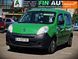 Renault Kangoo, 2012 г., Дизель, 294 тыс. км, Минивен, Серый, Черкассы AT-10411125 фото 1
