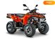 Новый Loncin LX, 2024, Бензин, 176 см3, Квадроцикл, Киев new-moto-105060 фото 1