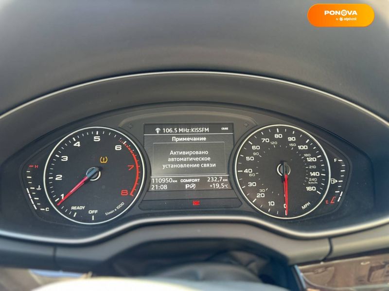 Audi Q5, 2017, Бензин, 1.98 л., 112 тыс. км, Внедорожник / Кроссовер, Белый, Киев 46079 фото