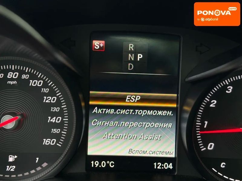 Mercedes-Benz C-Class, 2017 р., Бензин, 164 тис. км, Седан, Сірий, Умань AT-10422348 фото