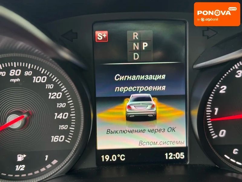 Mercedes-Benz C-Class, 2017 р., Бензин, 164 тис. км, Седан, Сірий, Умань AT-10422348 фото