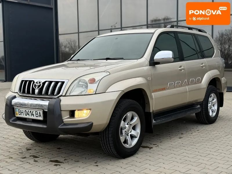 Toyota Land Cruiser Prado, 2006 р., Газ пропан-бутан / Бензин, 390 тис. км, Позашляховик / Кросовер, Бежевий, Одеса AT-10411229 фото