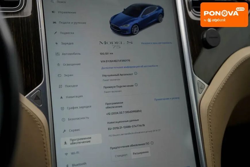 Tesla Model S, 2013 г., Електро, 100 тыс. км, Седан, Синий, Черновцы AT-10407368 фото