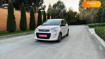 Citroen C1, 2020, Бензин, 1 л., 38 тис. км, Хетчбек, Бежевий, Дніпро (Дніпропетровськ) Cars-Pr-240800 фото