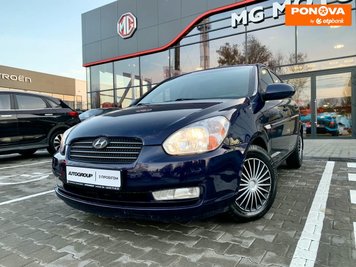 Hyundai Accent, 2008, Газ пропан-бутан / Бензин, 1.4 л., 223 тис. км, Седан, Синій, Одеса 279694 фото