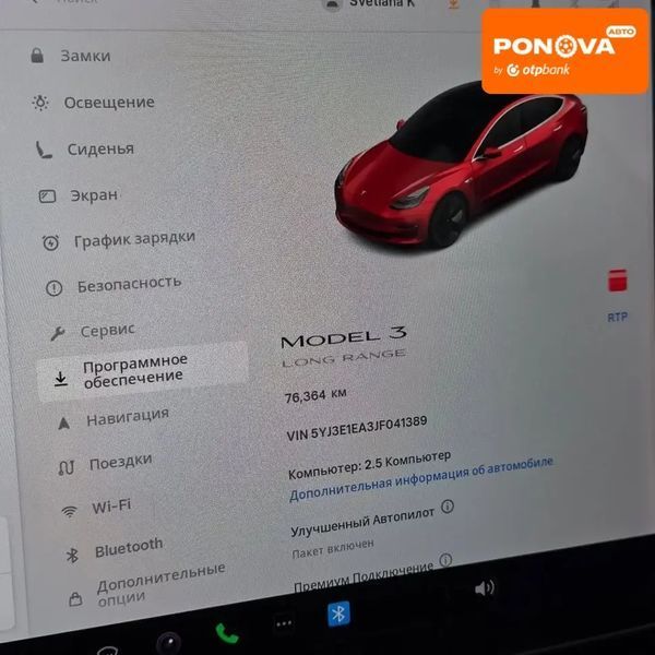 Tesla Model 3, 2018 г., Електро, 72 тыс. км, Хетчбек, Красный, Запорожье AT-10409548 фото