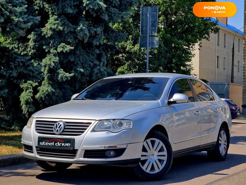 Volkswagen Passat, 2007, Газ пропан-бутан / Бензин, 2 л., 218 тыс. км, Седан, Серый, Николаев 110711 фото