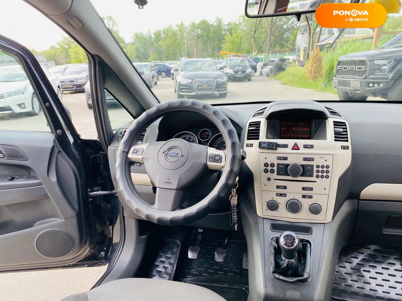 Opel Zafira, 2008, Бензин, 1.6 л., 260 тис. км, Мінівен, Чорний, Харків 98458 фото