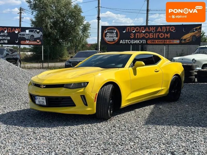 Chevrolet Camaro, 2016 г., Бензин, 72 тыс. км, Купе, Желтый, Пісочин AT-10399796 фото