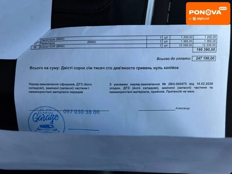BMW X7, 2020 р., Дизель, 157 тис. км, Позашляховик / Кросовер, Білий, Рівне AT-10407448 фото