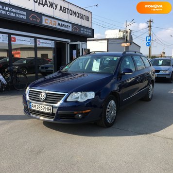 Volkswagen Passat B6, 2010, Бензин/Газ, 1.6 л., 204 тис. км, Універсал, Синій, Житомир 25226 фото