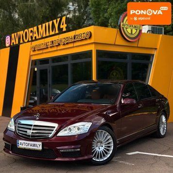 Mercedes-Benz S-Class, 2006 р., Бензин, 260 тис. км, Седан, Червоний, Київ AT-10420061 фото
