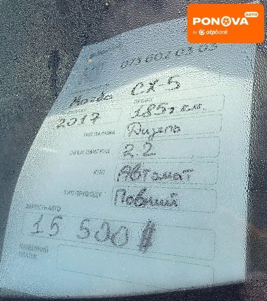 Mazda CX-5, 2017 р., Дизель, 185 тис. км, Позашляховик / Кросовер, Сірий, Софіївська Борщагівка AT-10428350 фото