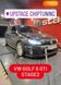 Volkswagen Golf GTI, 2012, Бензин, 1.98 л., 215 тис. км, Хетчбек, Сірий, Миколаїв 103832 фото 26