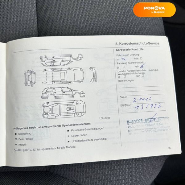 Opel Astra, 2008, Бензин, 1.6 л., 204 тис. км, Універсал, Червоний, Суми 39038 фото