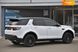 Land Rover Discovery Sport, 2015, Бензин, 2 л., 105 тис. км, Позашляховик / Кросовер, Білий, Харків 23248 фото 4