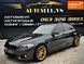 BMW 5 Series, 2010 г., Бензин, 231 тыс. км, Седан, Чорный, Винница AT-10407878 фото 1