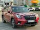 Subaru Forester, 2022, Бензин, 2.5 л., 7 тыс. км, Внедорожник / Кроссовер, Красный, Киев 108921 фото 33