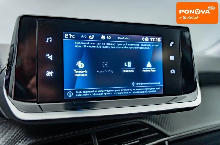 Peugeot 2008, 2008 г., Дизель, 109 тыс. км, Внедорожник / Кроссовер, Оранжевый, Киев AT-10421711 фото