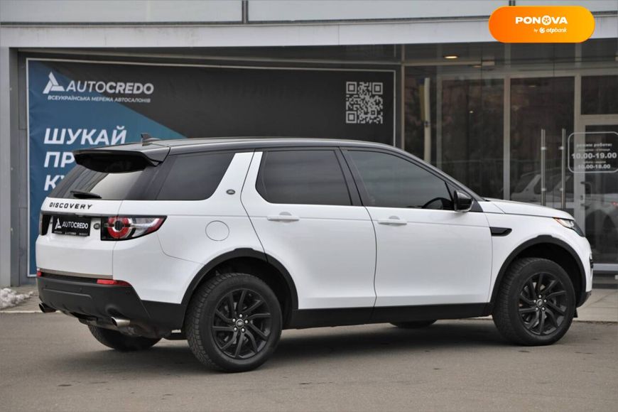 Land Rover Discovery Sport, 2015, Бензин, 2 л., 105 тис. км, Позашляховик / Кросовер, Білий, Харків 23248 фото