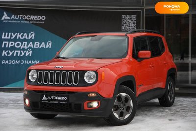 Jeep Renegade, 2016, Бензин, 2.36 л., 178 тис. км, Позашляховик / Кросовер, Помаранчевий, Харків 10456 фото