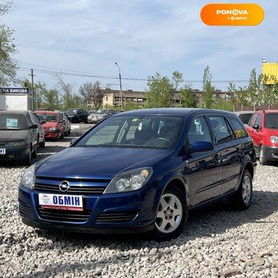 Opel Astra, 2005, Бензин, 1.6 л., 227 тис. км, Універсал, Синій, Кривий Ріг 45793 фото