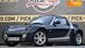 Smart Roadster, 2006, Бензин, 0.7 л., 159 тыс. км, Купе, Синий, Бердичев 3386 фото 15