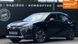 Lexus UX, 2022 р., Гібрид (HEV), 101 тис. км, Позашляховик / Кросовер, Чорний, Київ AT-10424089 фото 1