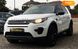 Land Rover Discovery Sport, 2016, Бензин, 2 л., 210 тис. км, Позашляховик / Кросовер, Білий, Коломия 17375 фото 3