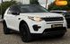 Land Rover Discovery Sport, 2016, Бензин, 2 л., 210 тис. км, Позашляховик / Кросовер, Білий, Коломия 17375 фото 1