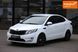 Kia Rio, 2012 г., Бензин, 127 тыс. км, Седан, Белый, Харьков AT-10415911 фото 1