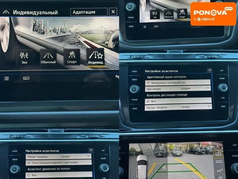 Volkswagen Tiguan, 2018 р., Дизель, 118 тис. км, Позашляховик / Кросовер, Білий, Дніпро (Дніпропетровськ) AT-10418165 фото