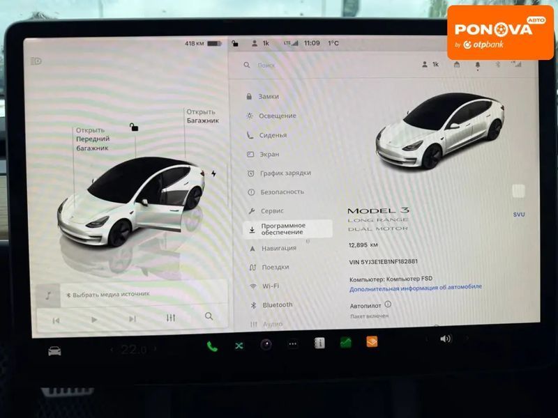 Tesla Model 3, 2022 р., Електро, 12 тис. км, Ліфтбек, Білий, Вінниця AT-10408093 фото