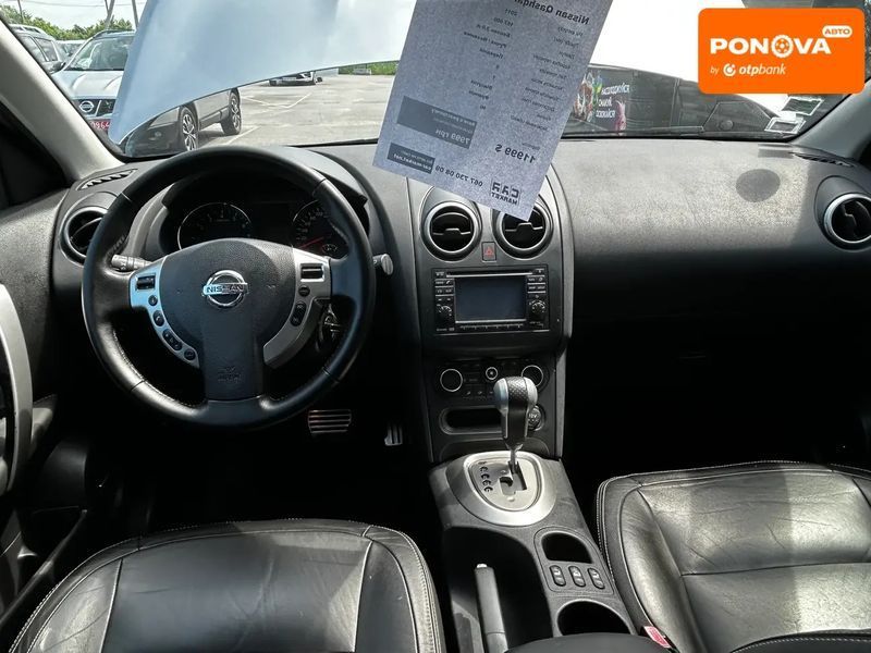 Nissan Qashqai, 2011 р., Бензин, 167 тис. км, Позашляховик / Кросовер, Сірий, Житомир AT-10417964 фото