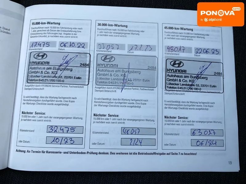 Hyundai Kona, 2022 р., Електро, 117 тис. км, Позашляховик / Кросовер, Червоний, Сопошин AT-10400025 фото