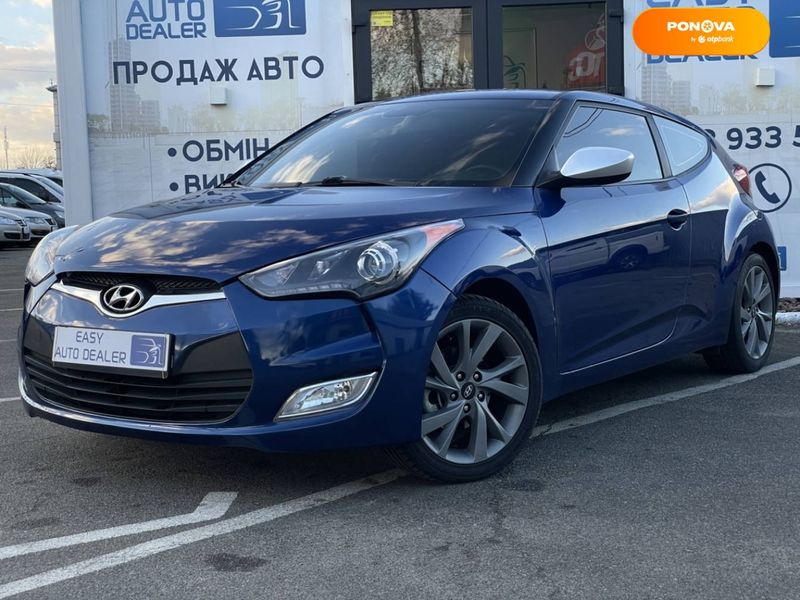 Hyundai Veloster, 2016, Бензин, 1.59 л., 100 тыс. км, Хетчбек, Синий, Киев 1092 фото