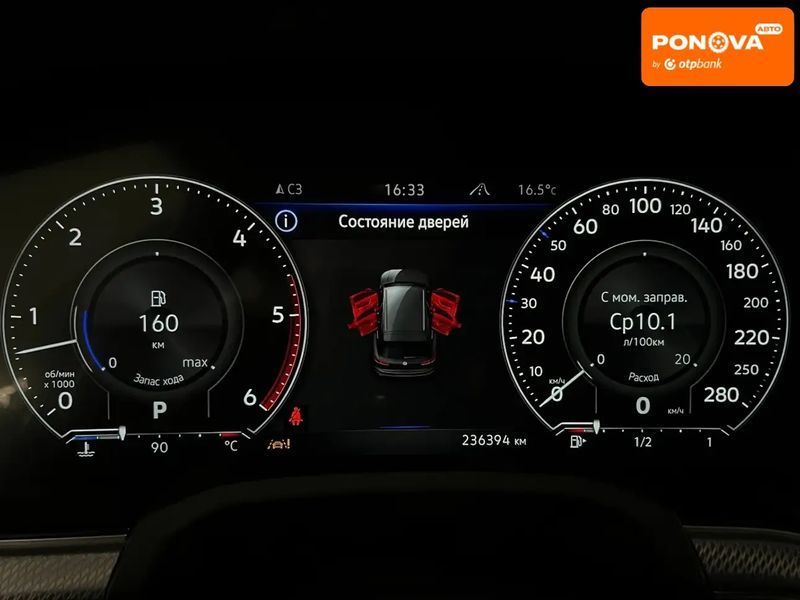 Volkswagen Touareg, 2018 р., Дизель, 236 тис. км, Позашляховик / Кросовер, Синій, Миколаїв AT-10416323 фото