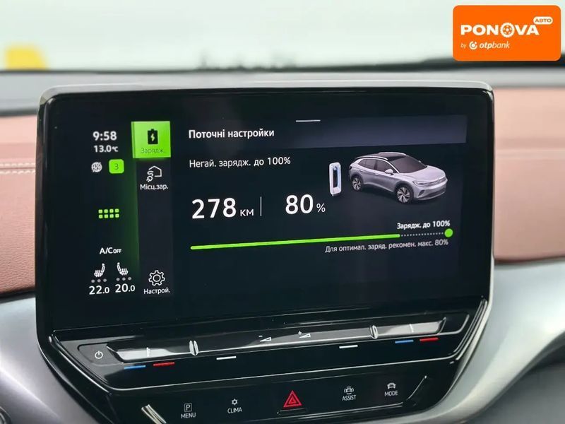 Volkswagen ID.4, 2021 р., Електро, 192 тис. км, Позашляховик / Кросовер, Сірий, Луцьк AT-10414945 фото