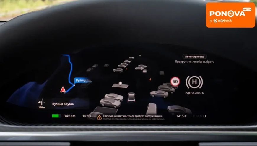 Tesla Model X, 2024 р., Електро, 10 тис. км, Позашляховик / Кросовер, Сірий, Львів AT-10418200 фото