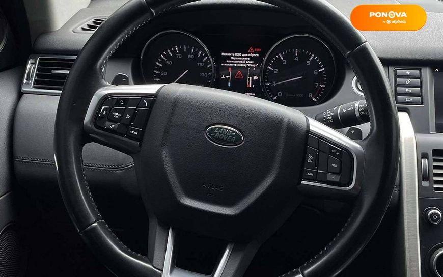 Land Rover Discovery Sport, 2016, Бензин, 2 л., 210 тис. км, Позашляховик / Кросовер, Білий, Коломия 17375 фото