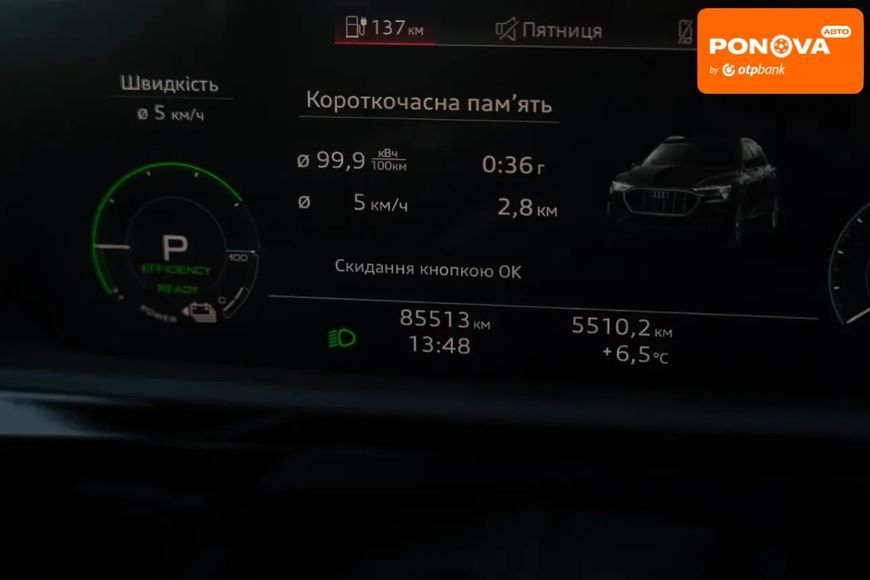 Audi e-tron, 2021 р., Електро, 85 тис. км, Позашляховик / Кросовер, Синій, Чернівці AT-10406679 фото