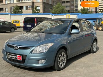 Hyundai i30, 2008, Бензин, 1.6 л., 253 тис. км, Хетчбек, Синій, Одеса 251273 фото