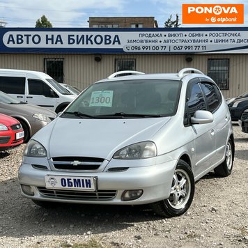 Chevrolet Tacuma, 2006, Газ пропан-бутан / Бензин, 2 л., 150 тис. км, Універсал, Сірий, Кривий Ріг 47144 фото