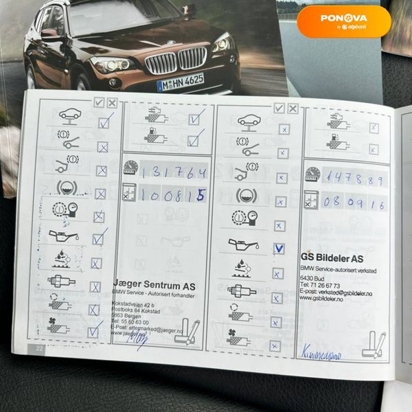 BMW X1, 2010, Дизель, 2 л., 252 тис. км, Позашляховик / Кросовер, Чорний, Суми 46395 фото