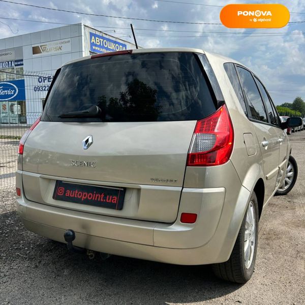 Renault Scenic, 2007, Дизель, 1.5 л., 329 тис. км, Мінівен, Сірий, Суми 107161 фото