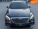 Mercedes-Benz S-Class, 2015 р., Дизель, 248 тис. км, Седан, Чорний, Дніпро (Дніпропетровськ) AT-10418166 фото 2