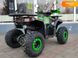 Новый Forte ATV, 2023, Бензин, 125 см3, Квадроцикл, Харьков new-moto-105146 фото 5