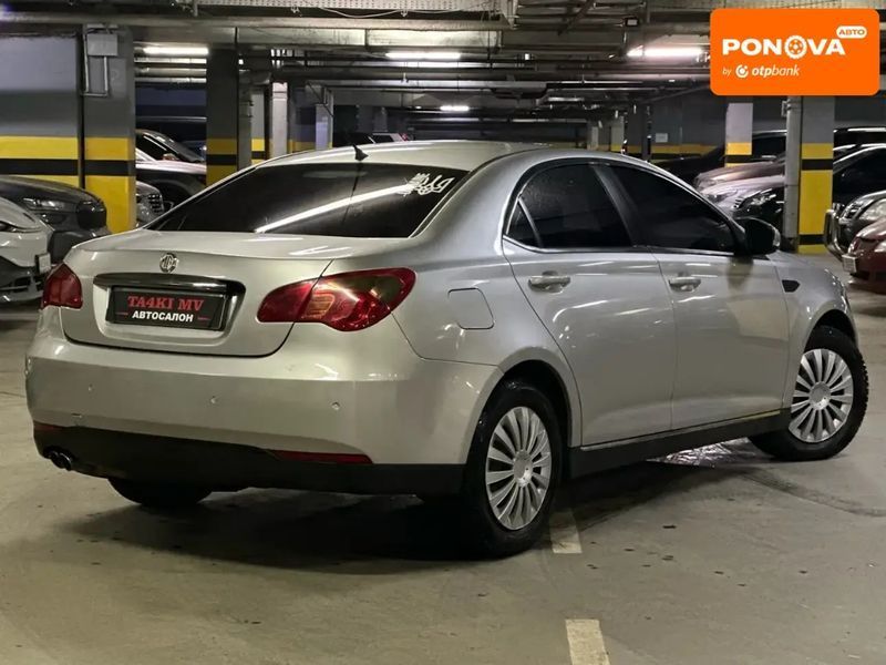 MG 550, 2011 р., Газ пропан-бутан / Бензин, 214 тис. км, Седан, Сірий, Дніпро (Дніпропетровськ) AT-10409245 фото