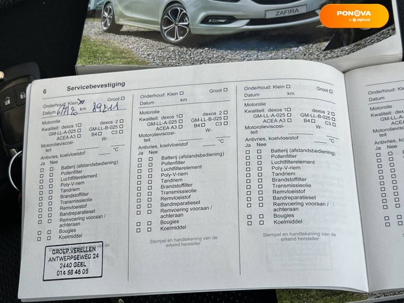 Opel Zafira Tourer, 2017, Дизель, 1.6 л., 164 тыс. км, Минивен, Чорный, Луцк 19657 фото